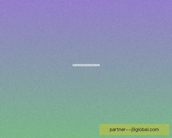 恶魔术士高效输出循环解析及优化策略详解